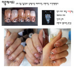 MBC아카데미뷰티스쿨 - 강남스타일 네일.