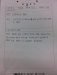 MBC아카데미뷰티스쿨 - 피부저녁반 소은진학생의 수강후기