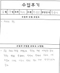 MBC아카데미뷰티스쿨 - 헤어반 한영모 수강 후기