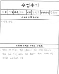 MBC아카데미뷰티스쿨 - 헤어반 한영모 수강 후기