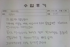 MBC아카데미뷰티스쿨 - 헤어 자격증반 안은영 학생 수강 후기 입니다.