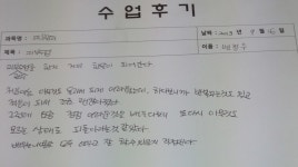 MBC아카데미뷰티스쿨 구월동미용학원 - 피부 자격증반 변정우학생 수강후기 입니다.