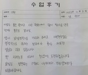 MBC아카데미뷰티스쿨 - 피부 자격증반 양현미 학생 수강 후기 입니다.
