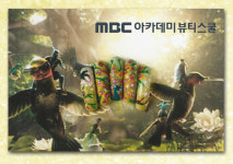 MBC아카데미뷰티스쿨 - 성다희님 첫번째 네일아트 포트폴리오 작품 *울산미용학원