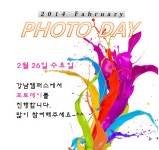 MBC아카데미뷰티스쿨 - 메이크업 포토데이 공지합니다-강남미용학원