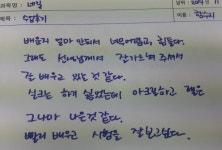 MBC아카데미뷰티스쿨 - [네일아트반]함수지학생 수강후기입니다.