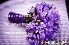 MBC아카데미뷰티스쿨 - [헤어연구반] 김소영님께서 후타 미용실에 취업하셨습니다.