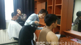 MBC아카데미뷰티스쿨 - ♥헤어연구반♥