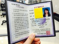 MBC아카데미뷰티스쿨 - 3개월 속성반 원패스 헤어 자격증 취득^^
