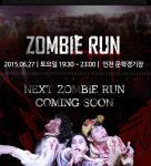 MBC아카데미뷰티스쿨 - [행사]좀비런(ZOMBE RUN) 행사 좀비분장협찬!