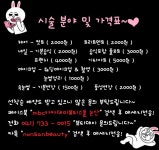 나디브위생뷰티서울방학F-1호 | MBC아카데미뷰티스쿨 - 7월 여름방학 맞이 "뷰티데이"행사