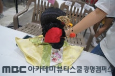 MBC아카데미뷰티스쿨 - 전통고전머리_쪽머리
