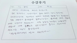 MBC아카데미뷰티스쿨 - 피부국가자격증 김보람 수강생의 수강후기 입니다.