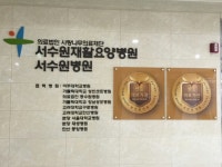 MBC아카데미뷰티스쿨 - 서수원요양뱡원 재능기부
