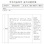 MBC아카데미뷰티스쿨 - 안산헤어 mbc아카데미뷰티스쿨 헤어수업