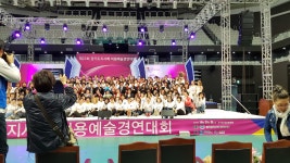 MBC아카데미뷰티스쿨 - 경기도지사배 미용예술 경연대회 수상후기