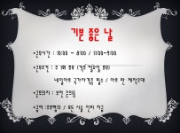MBC아카데미뷰티스쿨 - [네일아트학 과] 기분 좋은날에서 직원을 채용합니다.
