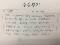 MBC아카데미뷰티스쿨 - 피부자격증반 김영은 학생의 수강후기 입니다.
