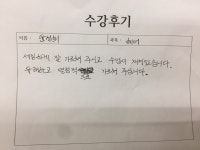 MBC아카데미뷰티스쿨 - 헤어연구반 윤성희 학생의 수강후기 입니다.