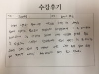 MBC아카데미뷰티스쿨 - 네일자격증반 최미정 학생의 수강후기 입니다.