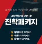 MBC아카데미뷰티스쿨 수원미용학원