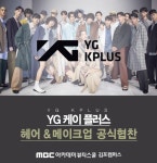 MBC아카데미뷰티스쿨 김포미용학원