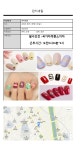 MBC아카데미뷰티스쿨 - ★린지네일★ 네일아티스트 모집~!!