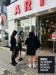 MBC아카데미뷰티스쿨 - ♥ 화이트데이 이벤트 ♥