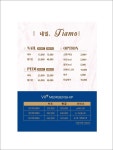 MBC아카데미뷰티스쿨 - <청주캠퍼스> 청주네일아트학원 동문샵 / 네일티아모(네일 Tiamo)