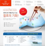 참맛무기장터뒷고기 | MBCNET-이벤트 - [MBC팔도장터]홍콩 참맛여행!