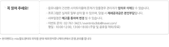 참맛무기장터뒷고기 | MBCNET-이벤트 - [MBC팔도장터]홍콩 참맛여행!