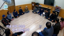 MBCNET-편성공지 - 지도의 뒷면 6회 (평창 소도둑놈 마을)