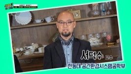 MBCNET-편성공지 - 시시콜콜 택시 167회 (포항 그린웨이)