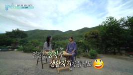 MBCNET-편성공지 - 톡톡 동해인 186회 (집념의 불꽃, 청자의 혼을 잇다)