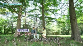 MBCNET-편성공지 - 톡톡 동해인 261회 (에너지 시장의 새로운 패러다임을 제안하다 <에이치에너지 함일한 대표>)