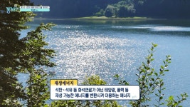 MBCNET-편성공지 - 톡톡 동해인 261회 (에너지 시장의 새로운 패러다임을 제안하다 <에이치에너지 함일한 대표>)