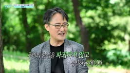 MBCNET-편성공지 - 톡톡 동해인 261회 (에너지 시장의 새로운 패러다임을 제안하다 <에이치에너지 함일한 대표>)