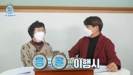 MBCNET-편성공지 - 지도의 뒷면 96회 (속초 응골 마을 1부)