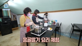 MBCNET-편성공지 - 지도의 뒷면 96회 (속초 응골 마을 1부)