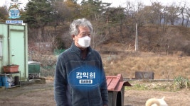 MBCNET-편성공지 - 지도의 뒷면 96회 (속초 응골 마을 1부)