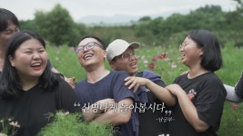 MBCNET-편성공지 - 다큐 나는 산다 149회 (웃끼는 이석표)