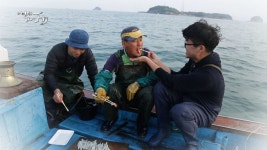 MBCNET-편성공지 - 어영차 바다야 232회 (꽃게, 여수 낭도 2부)