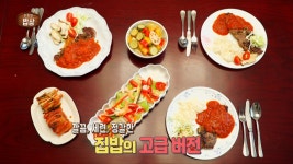 MBCNET-편성공지 - 찬란한 밥상 43회 (버섯)