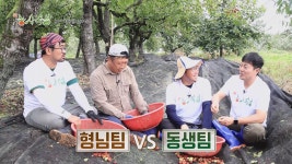 MBCNET-편성공지 - 신농사직설 시즌2 12회 (경산 대추 2부)