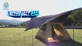 MBCNET-편성공지 - 지도의 뒷면 89회 (횡성 노다지 마을 2부)