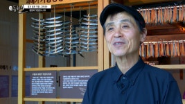 MBCNET-편성공지 - 톡톡 동해인 156회 (맛칼럼니스트 황광해)