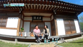 MBCNET-편성공지 - 톡톡 동해인 176회 (웹툰작가 천명기)