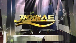 MBCNET-편성공지 - 가요베스트 편성안내 <6월 8일 오후 3시>