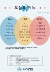 목포기독병원-페이지