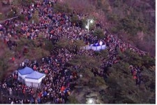 지역축제 - 아차산 해맞이 2019 | 문화체육관광부